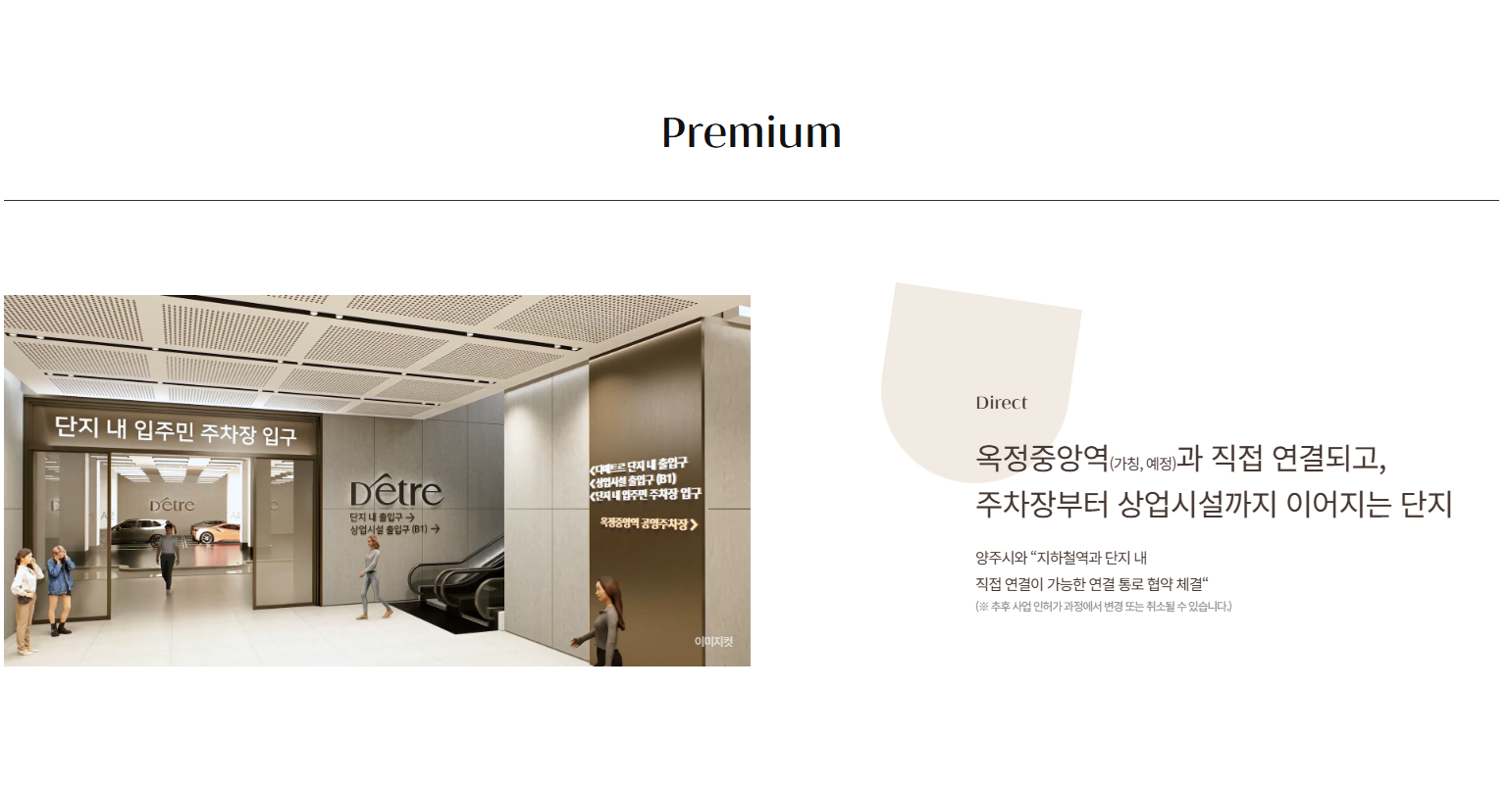 프리미엄 1