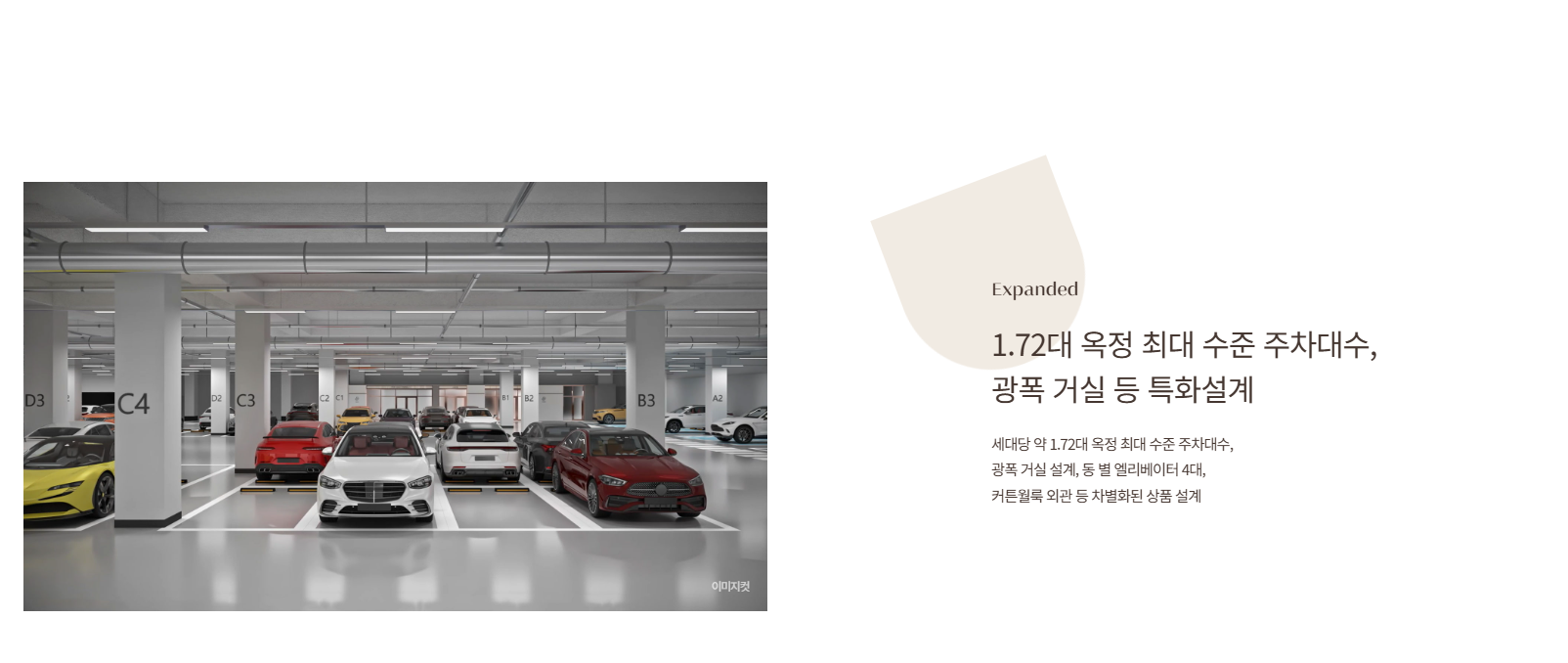 프리미엄 7