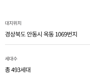 사업개요 1