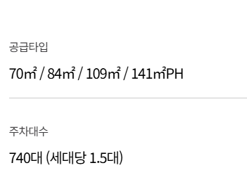 사업개요 2