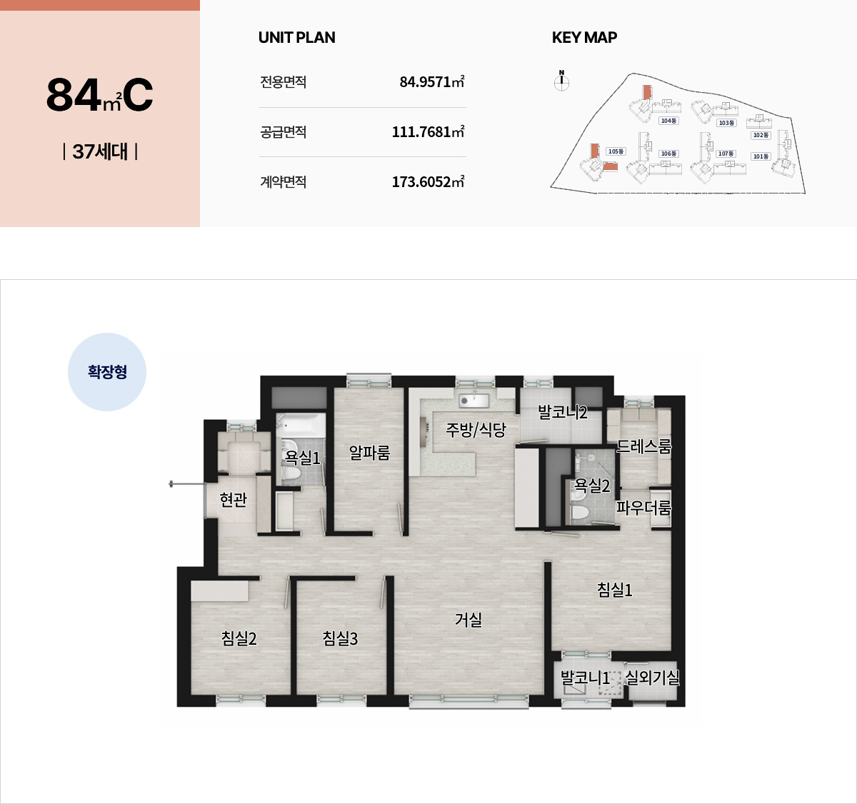 평면도 4