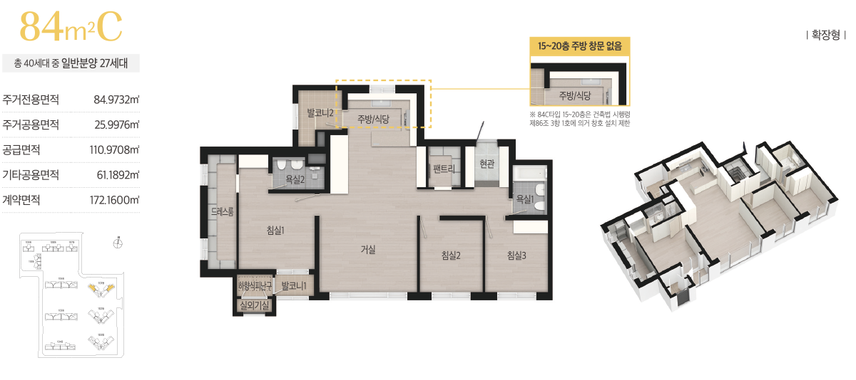 평면도 5