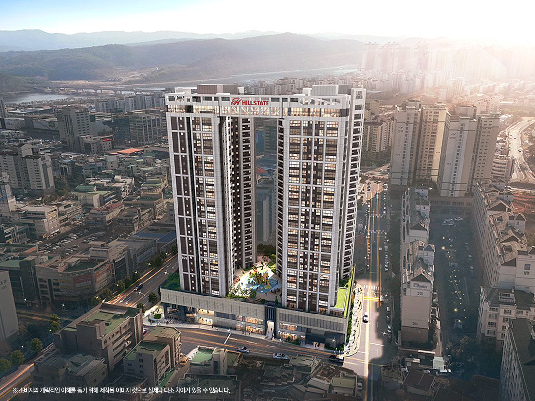 힐스테이트 평거 센트럴