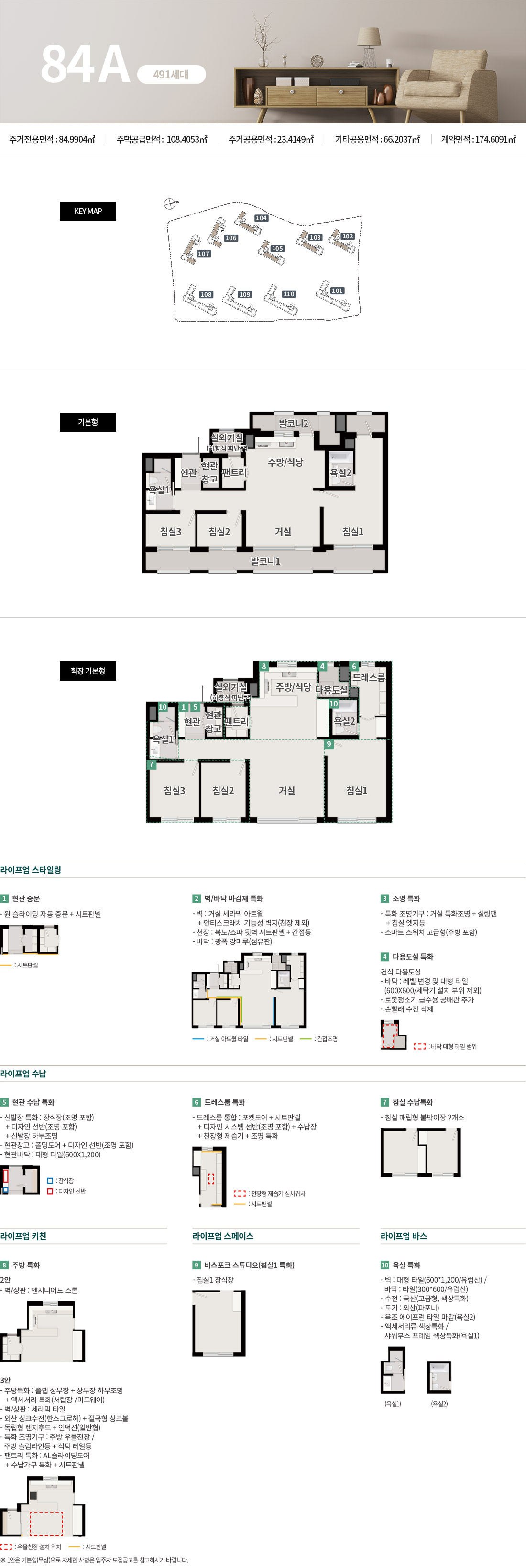 평면도 1