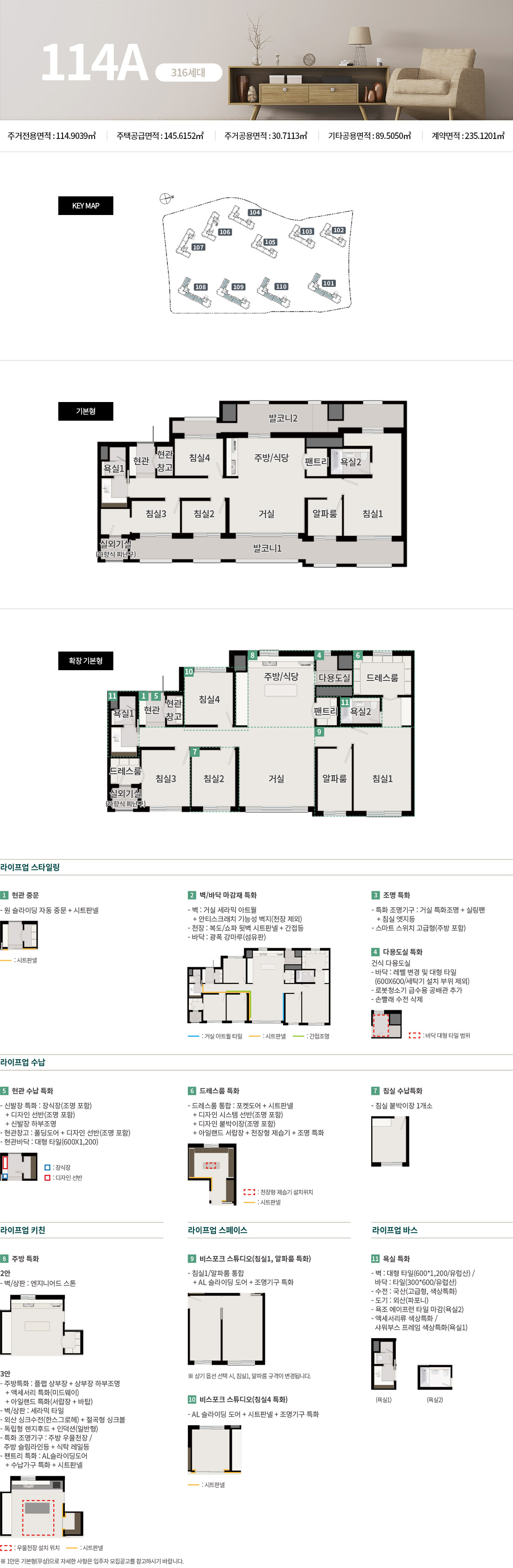 평면도 4
