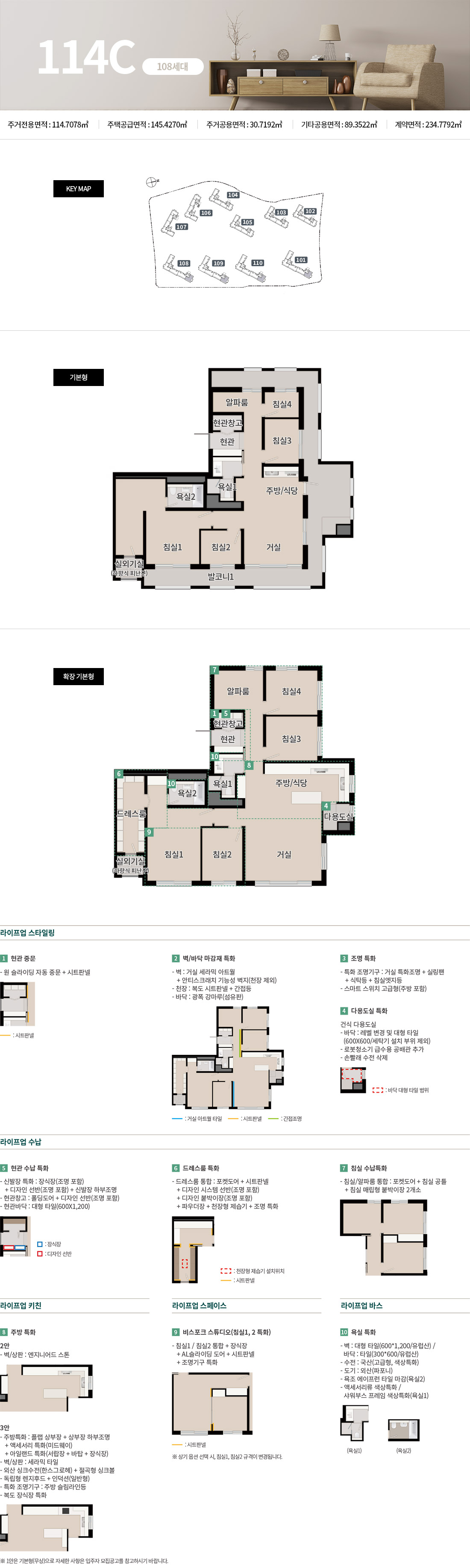 평면도 6