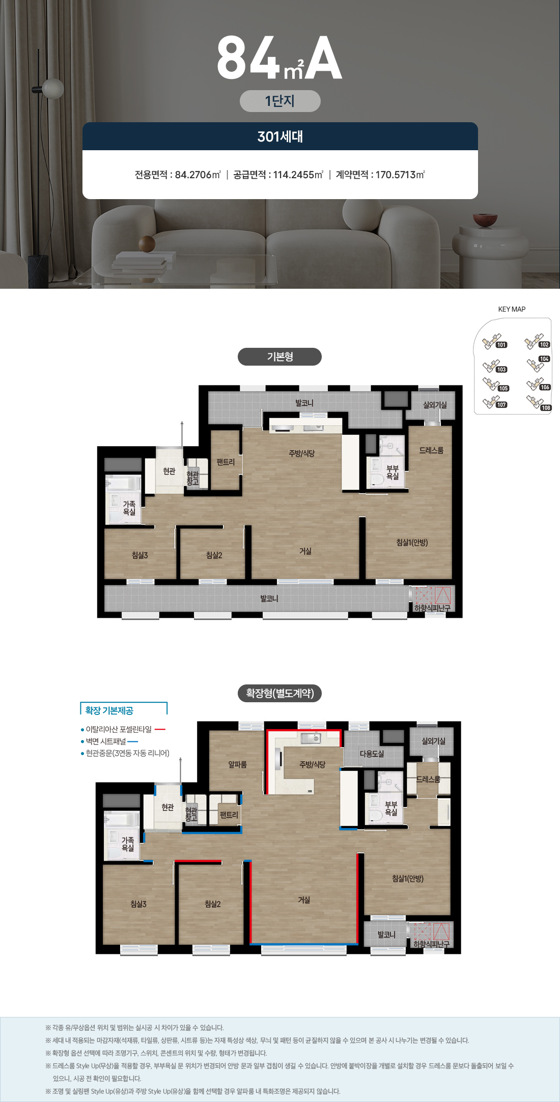 평면도 1