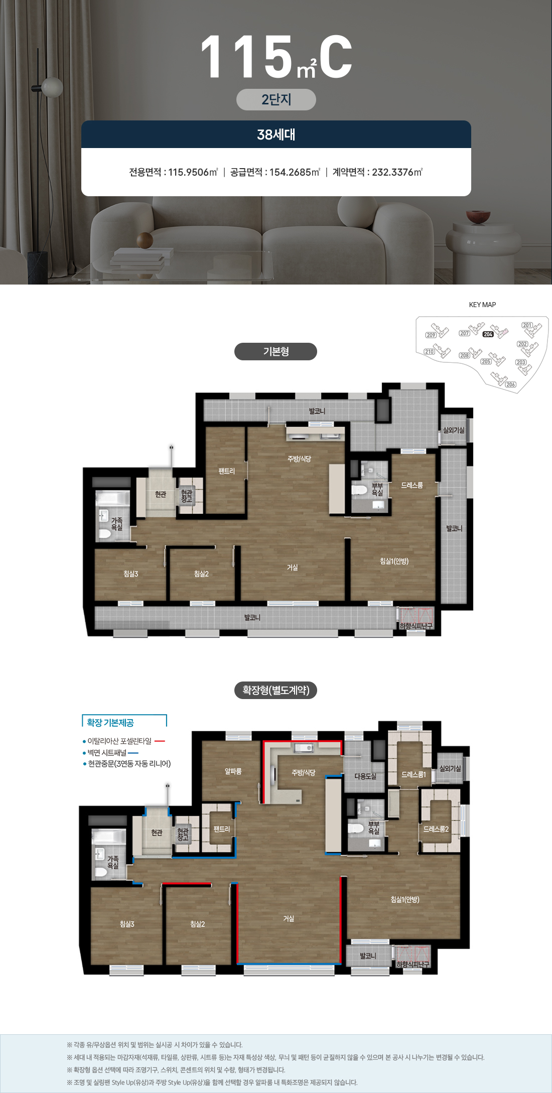 평면도 8