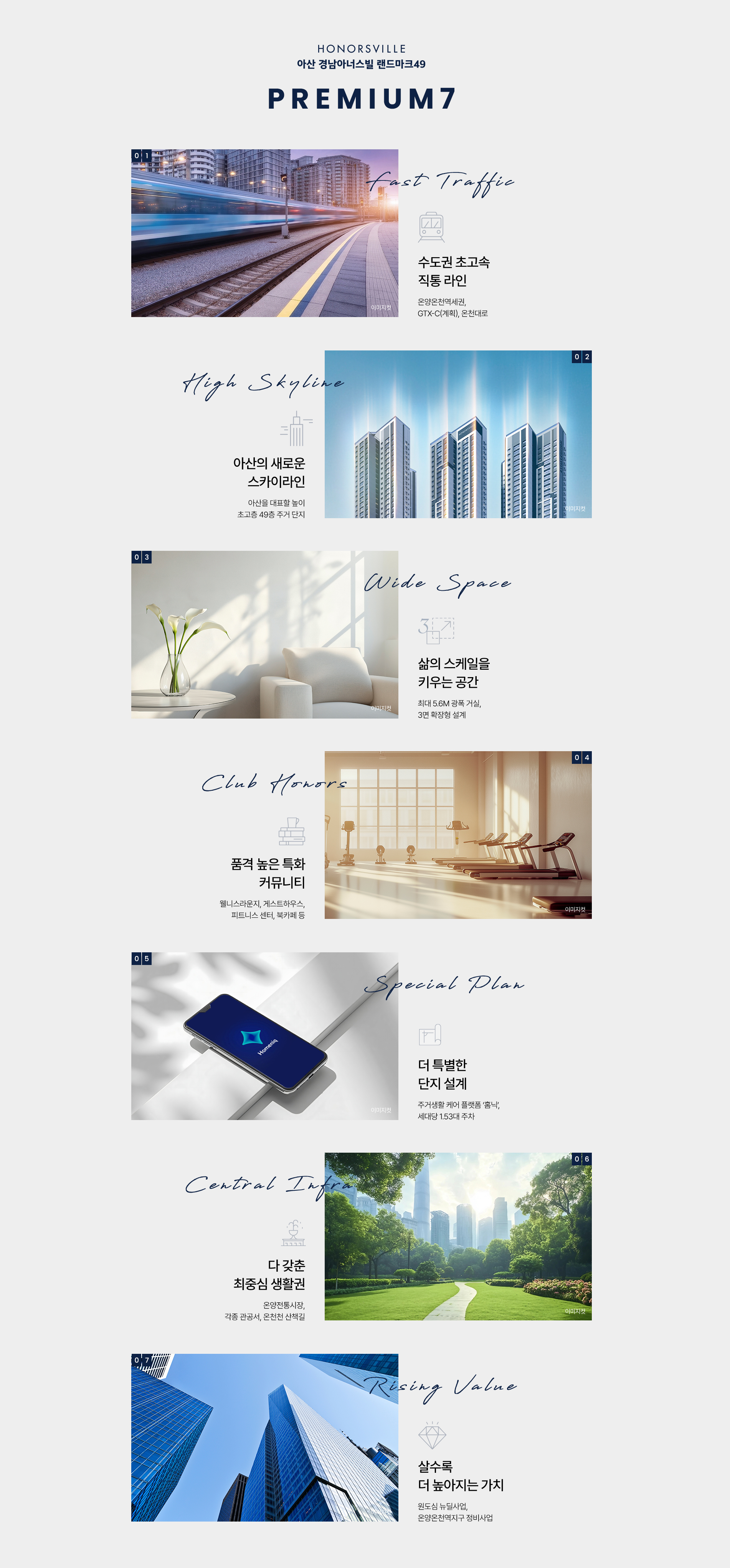 프리미엄 1