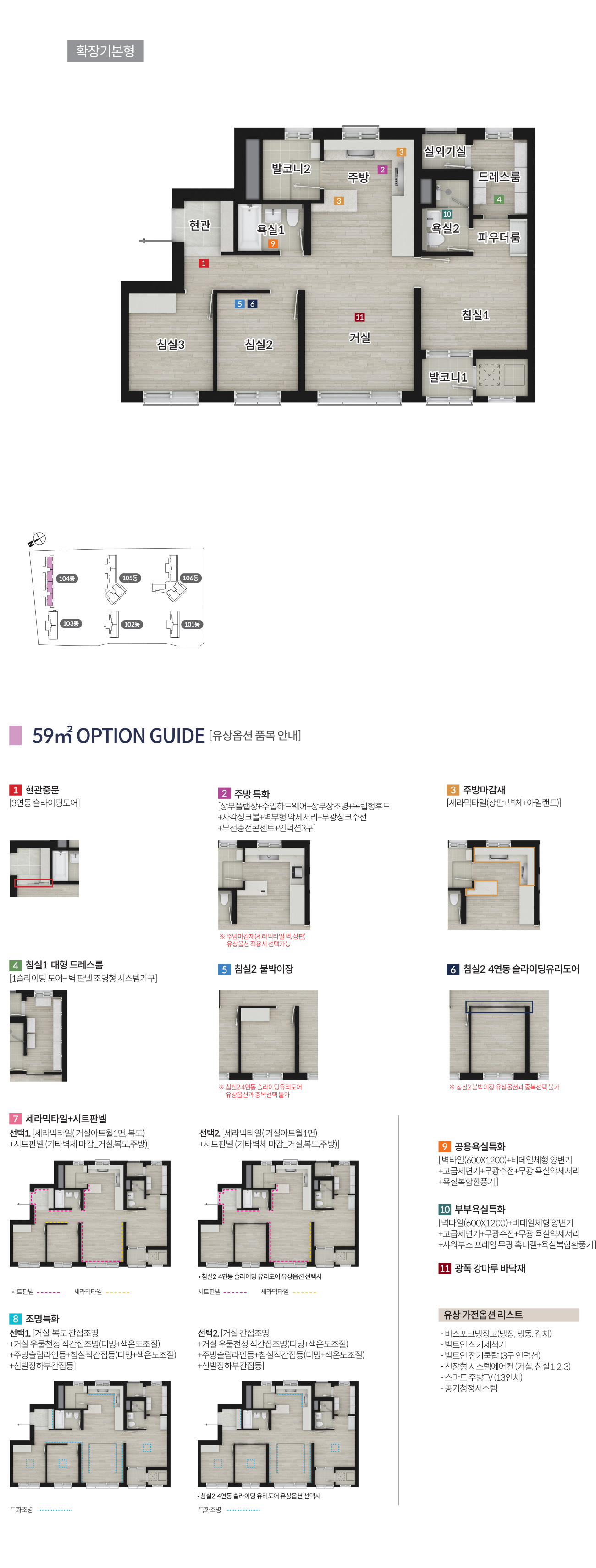 평면도 1