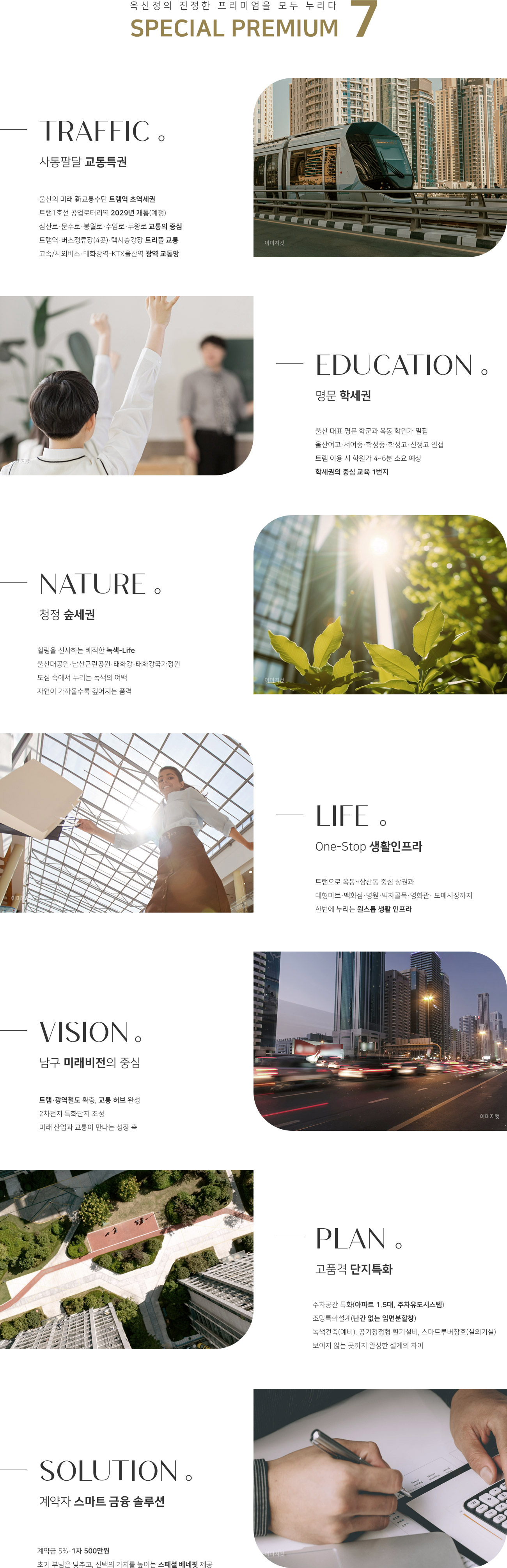 프리미엄 1