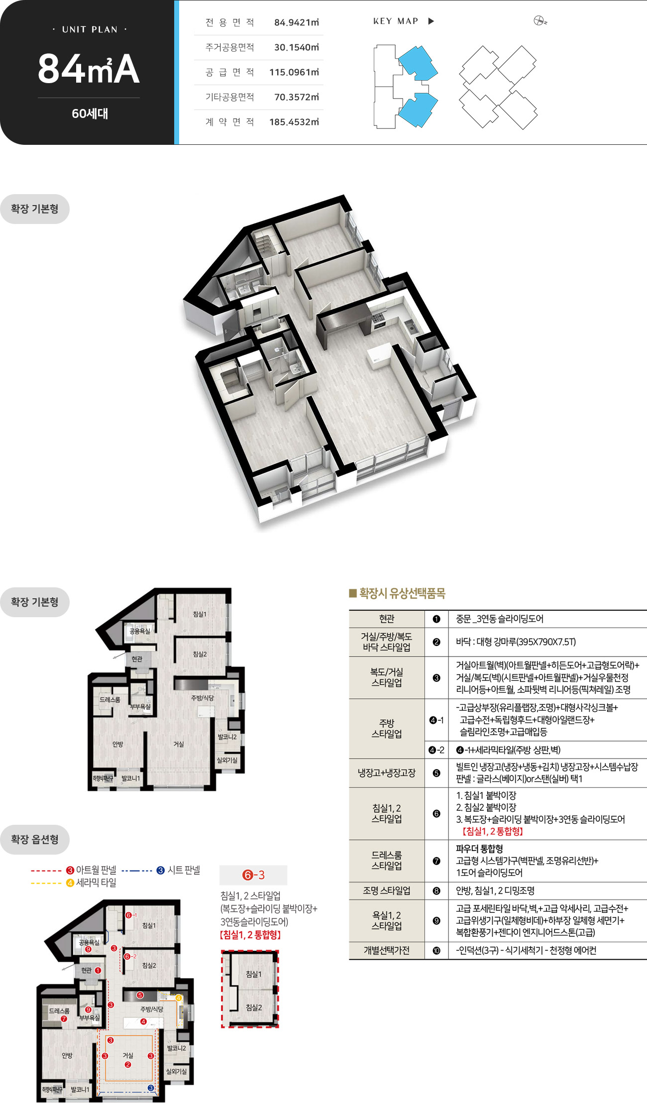 평면도 1