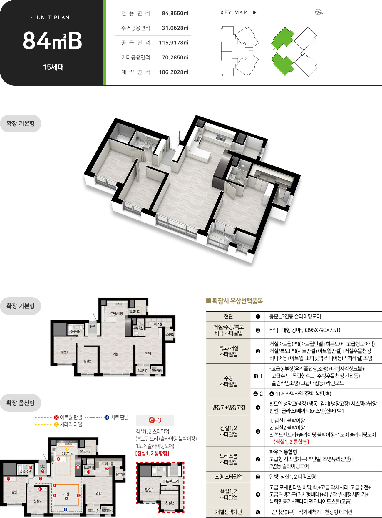 평면도 2