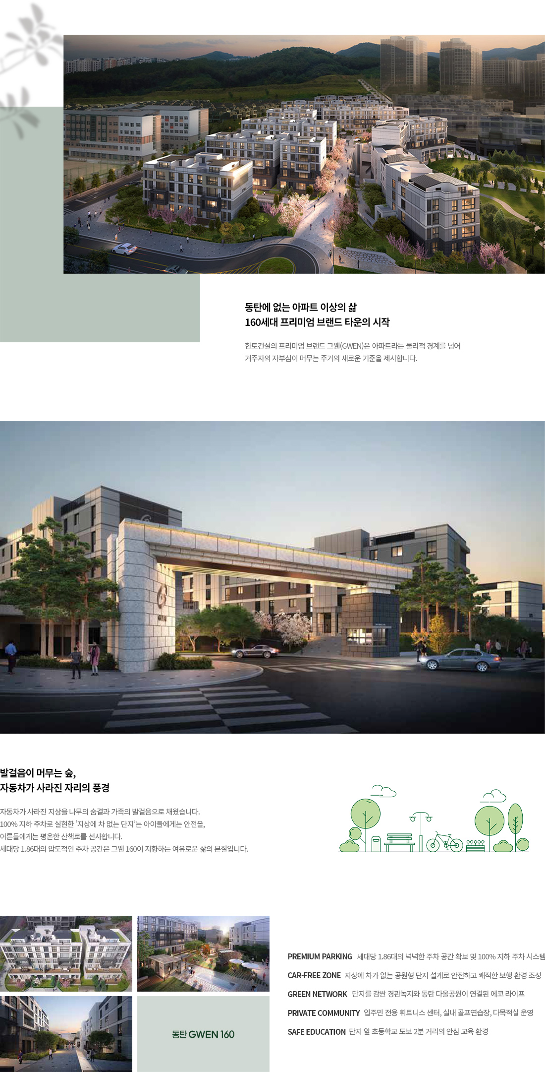 프리미엄 1