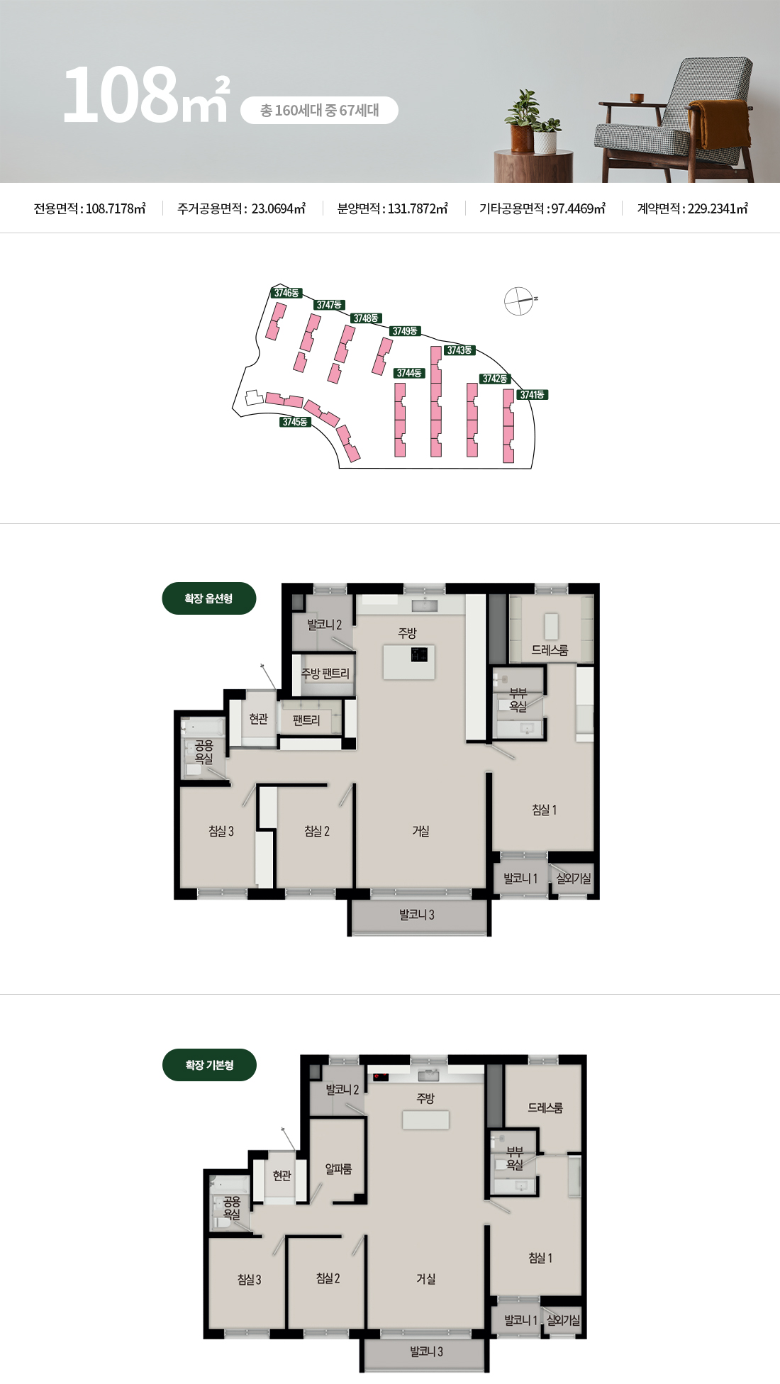 평면도 3