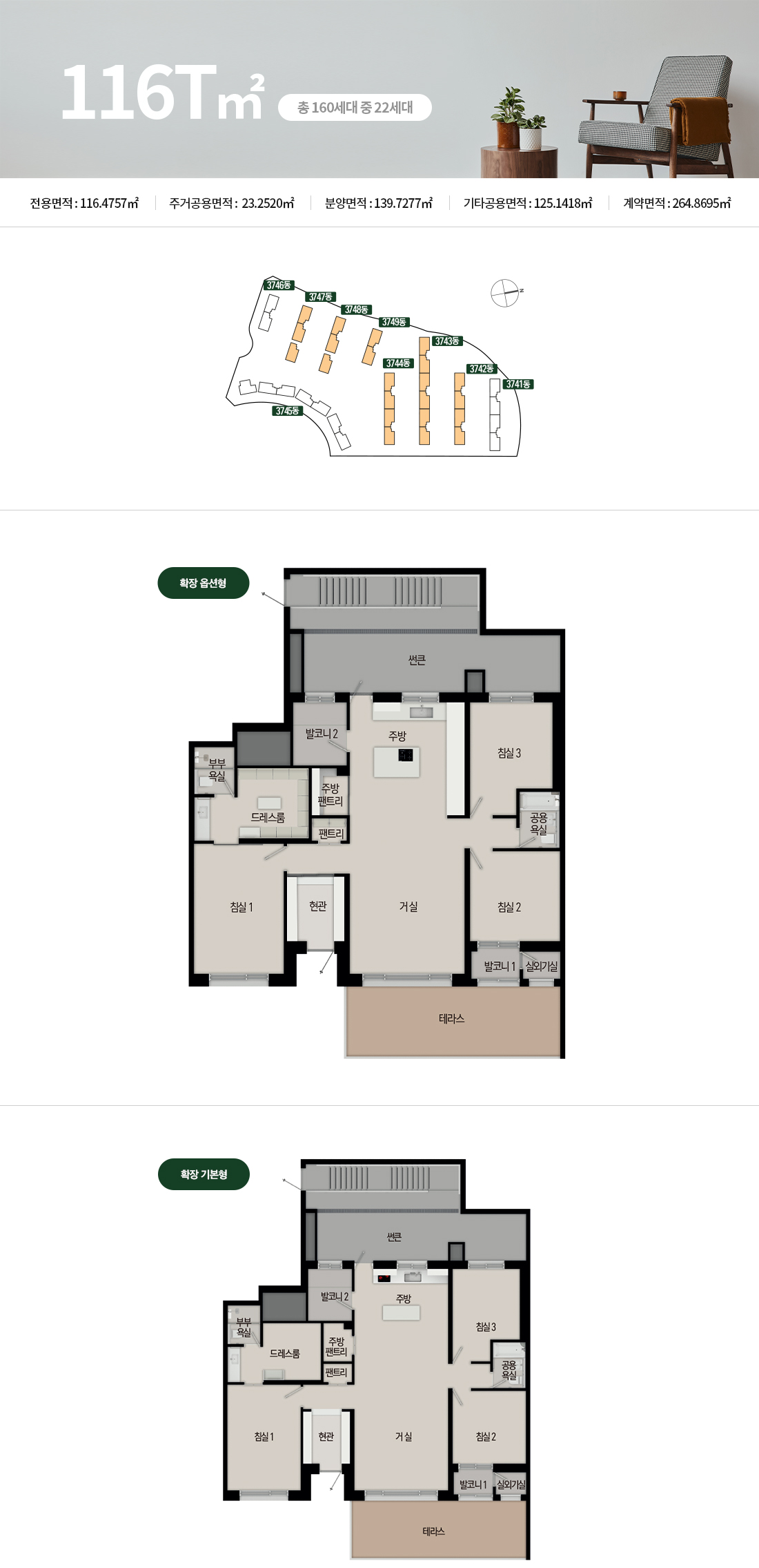 평면도 6