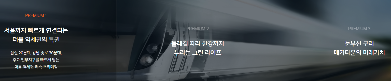 프리미엄 1