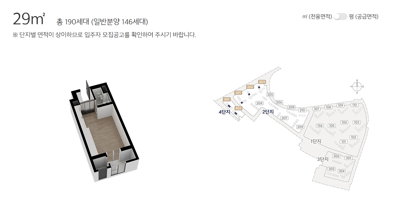 평면도 2