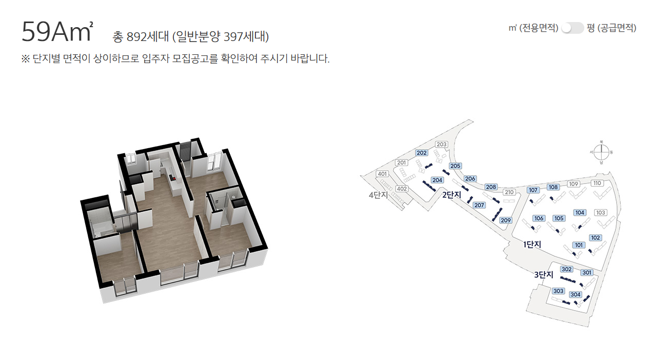 평면도 4