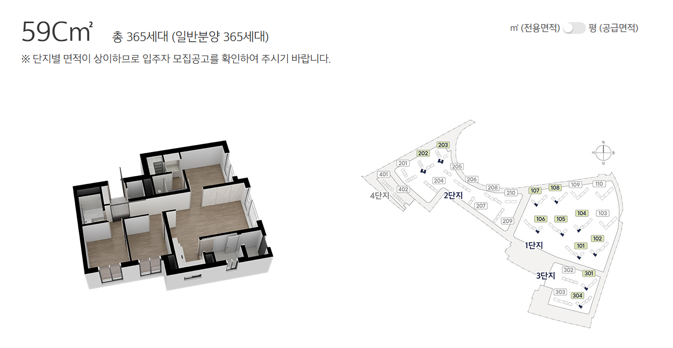 평면도 6