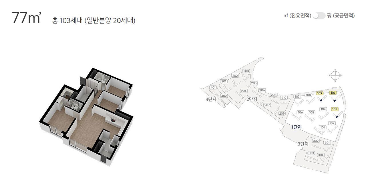 평면도 7