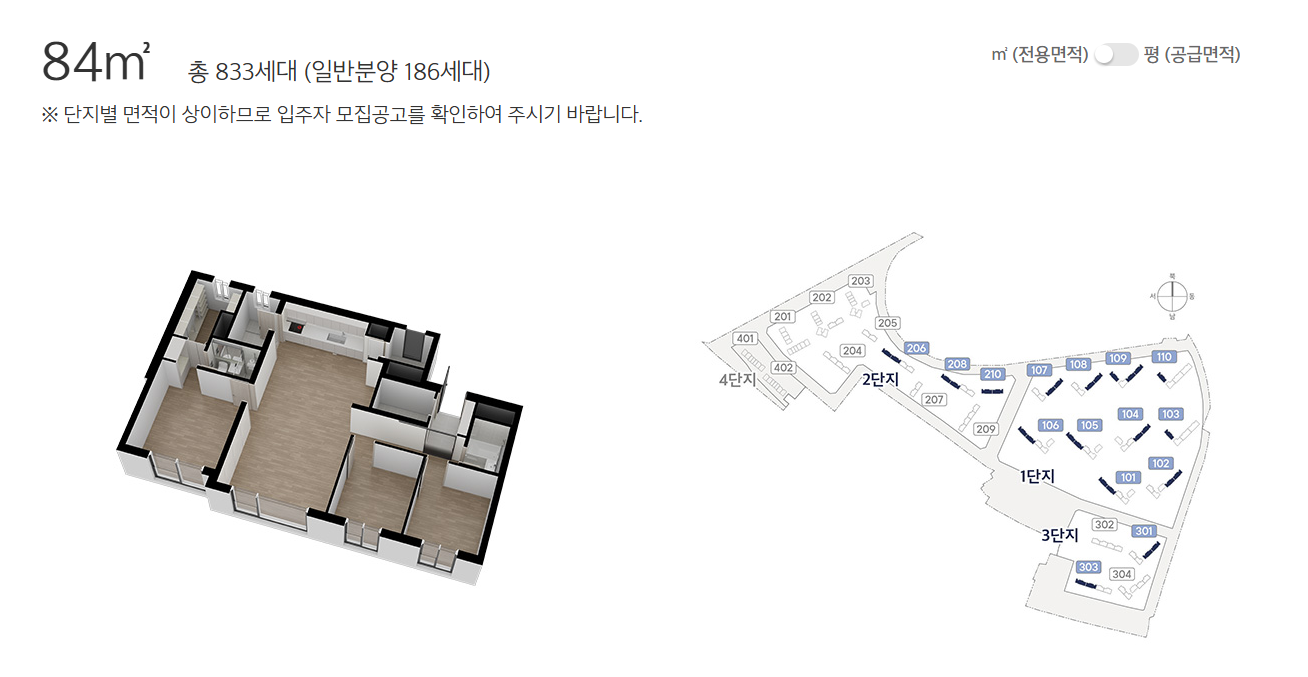 평면도 8