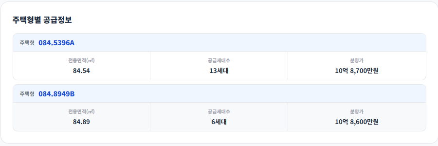 공급안내 1