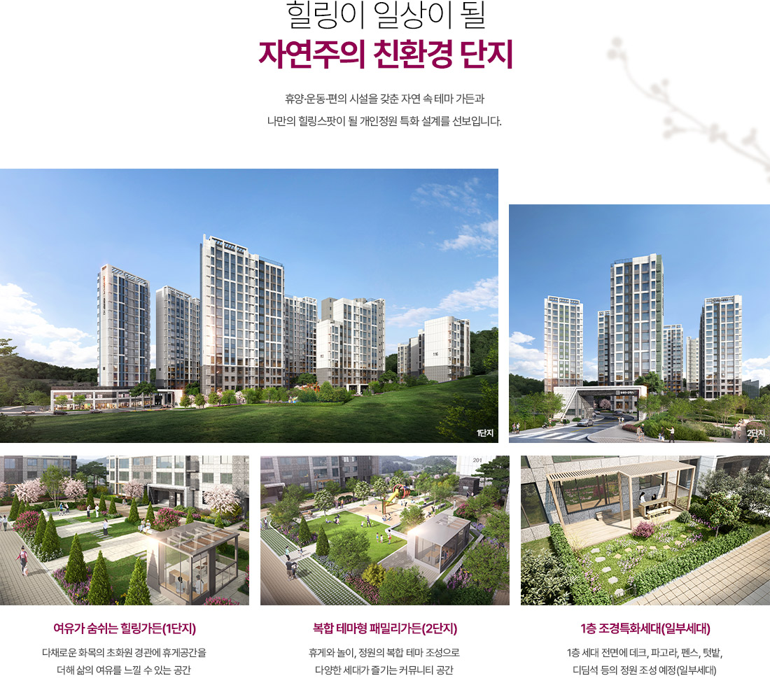프리미엄 2