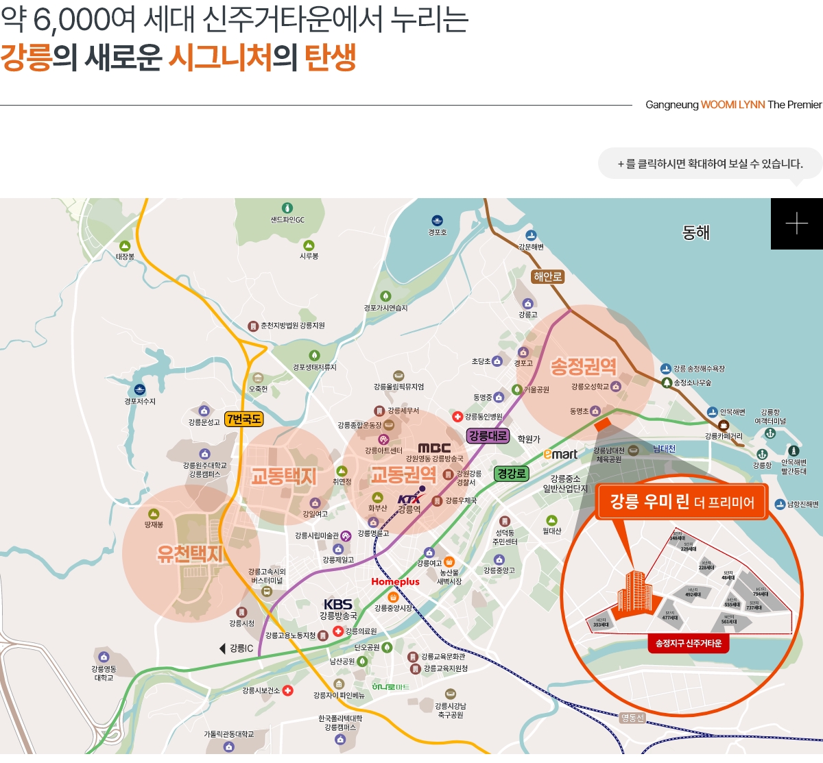 입지환경 1