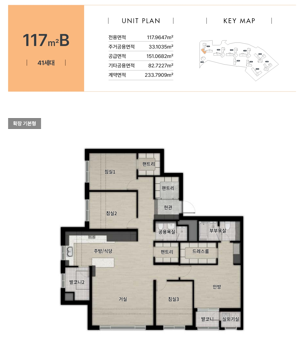 평면도 7