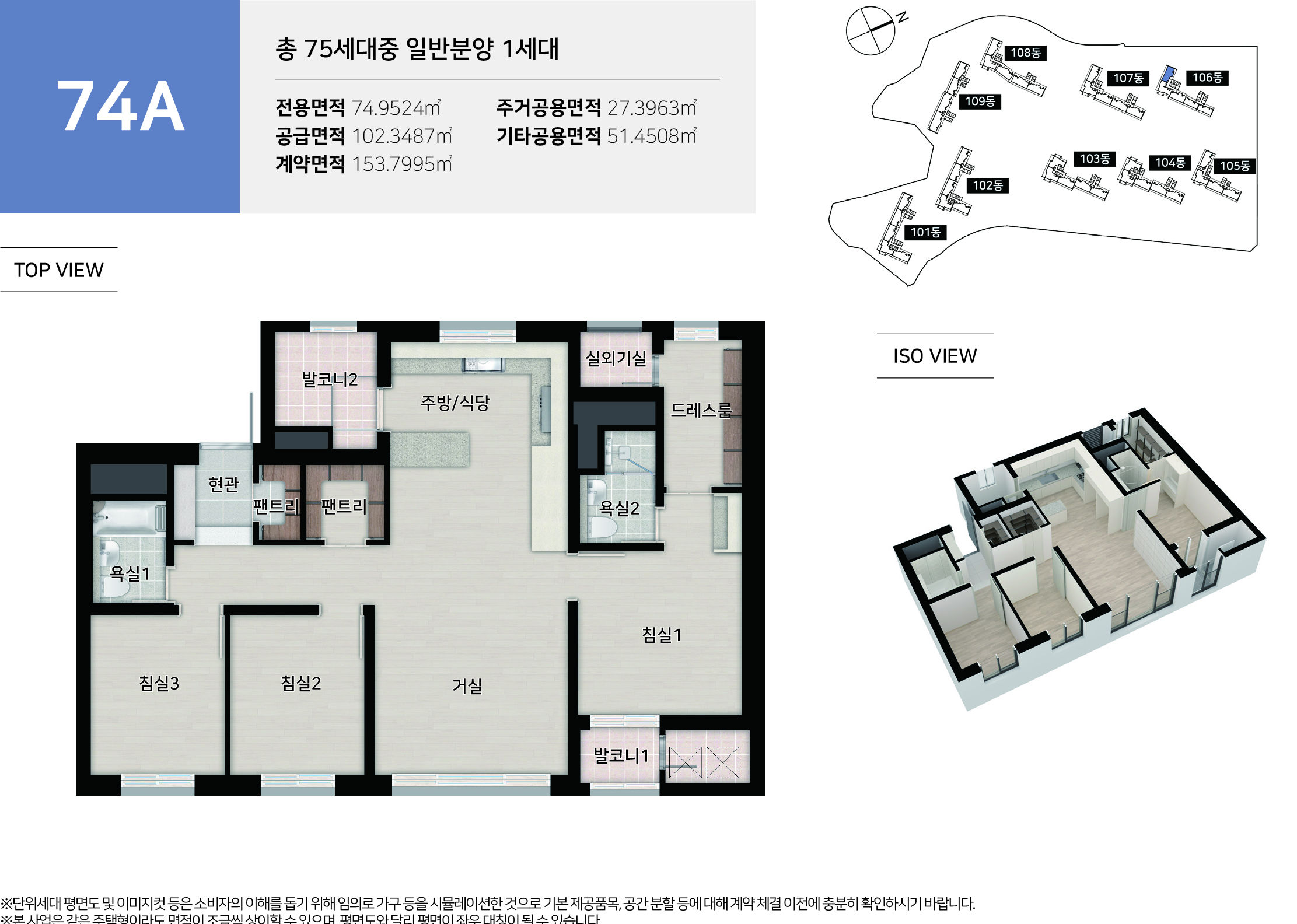 평면도 1