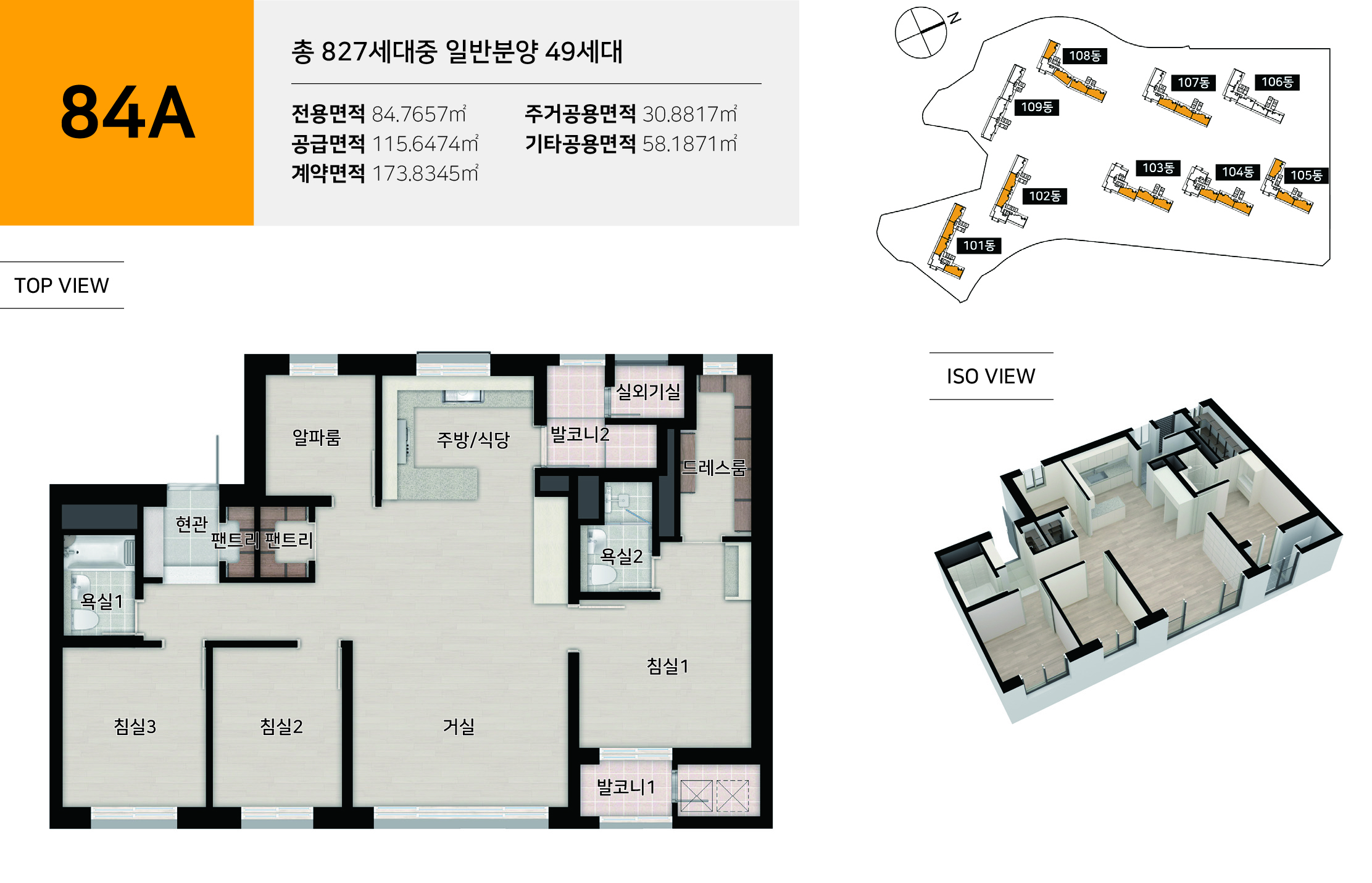 평면도 2