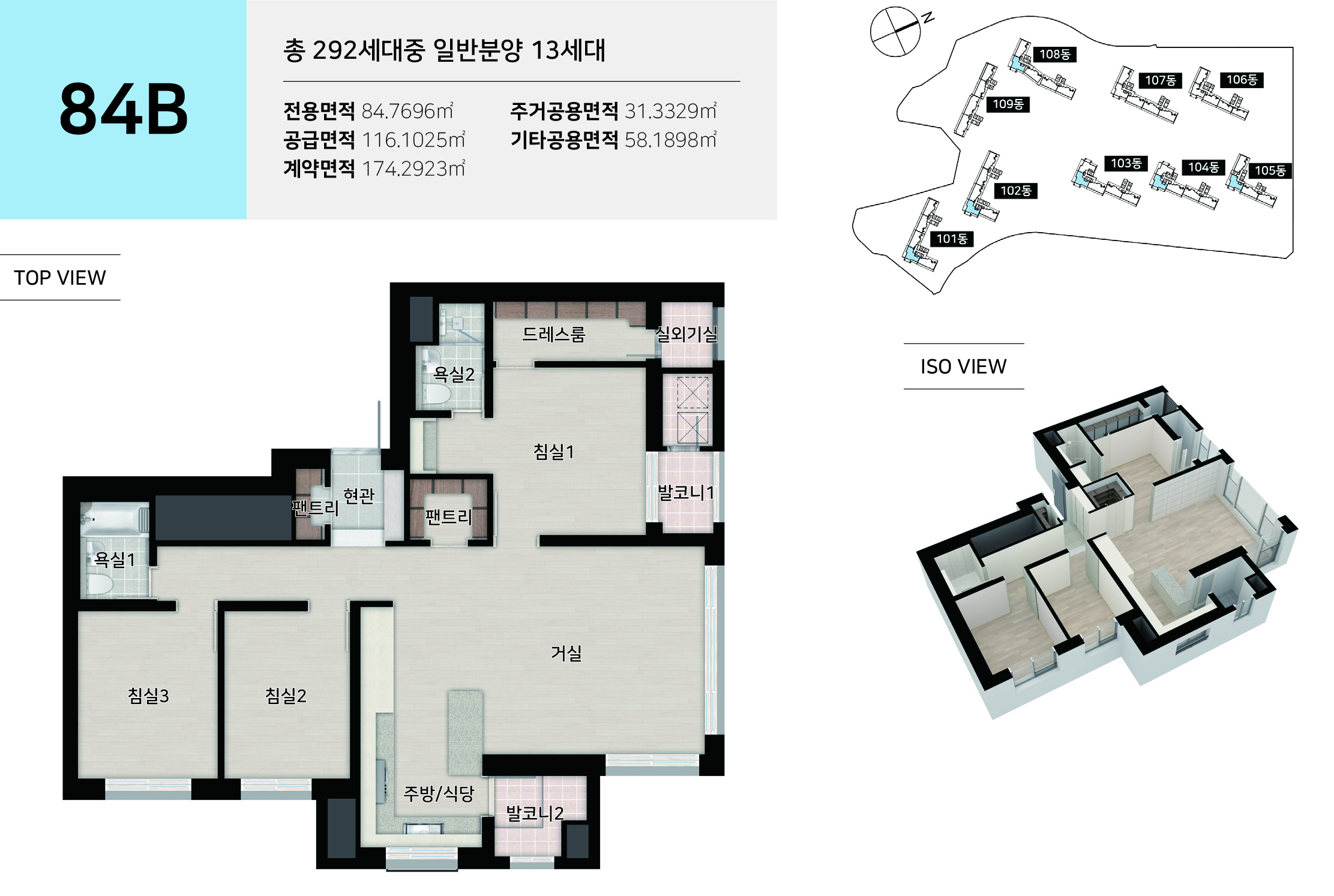 평면도 3