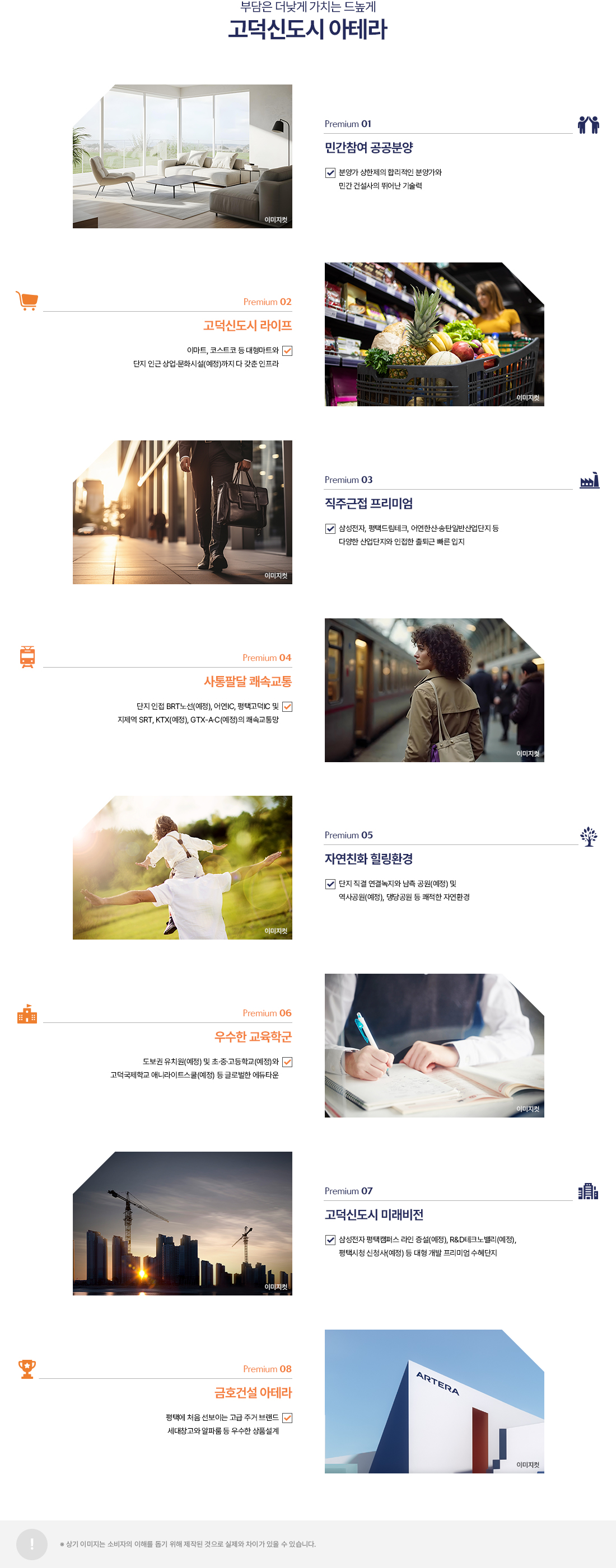 프리미엄 1