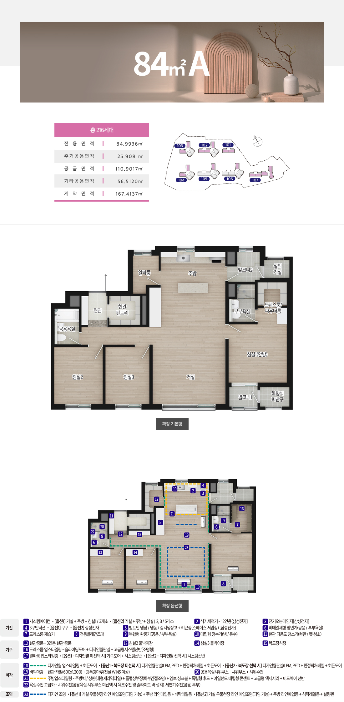 평면도 1