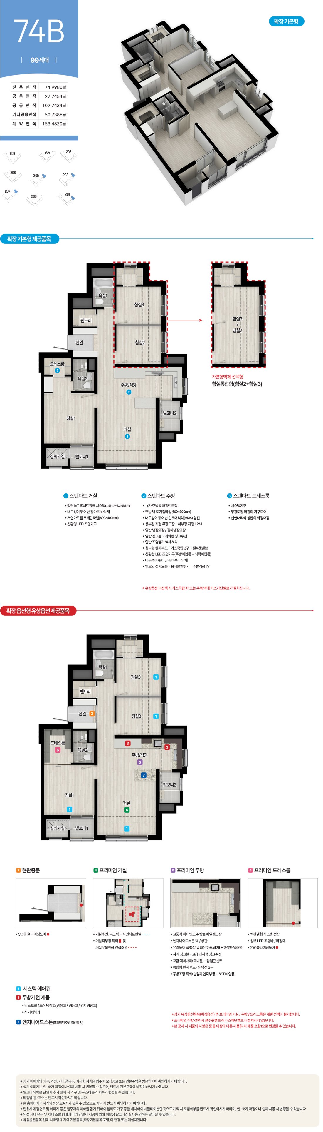 평면도 6