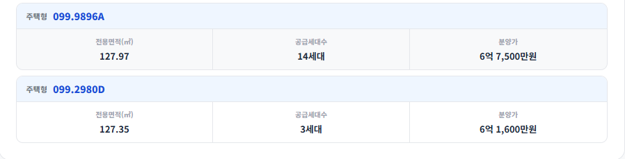 공급안내 2