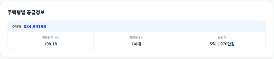 공급안내 1
