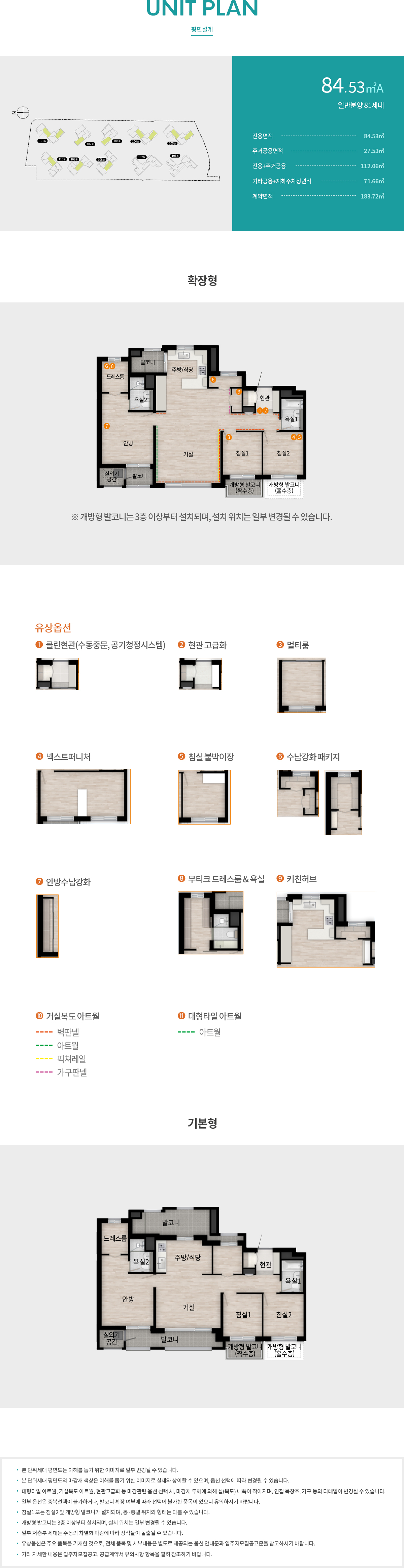 평면도 1
