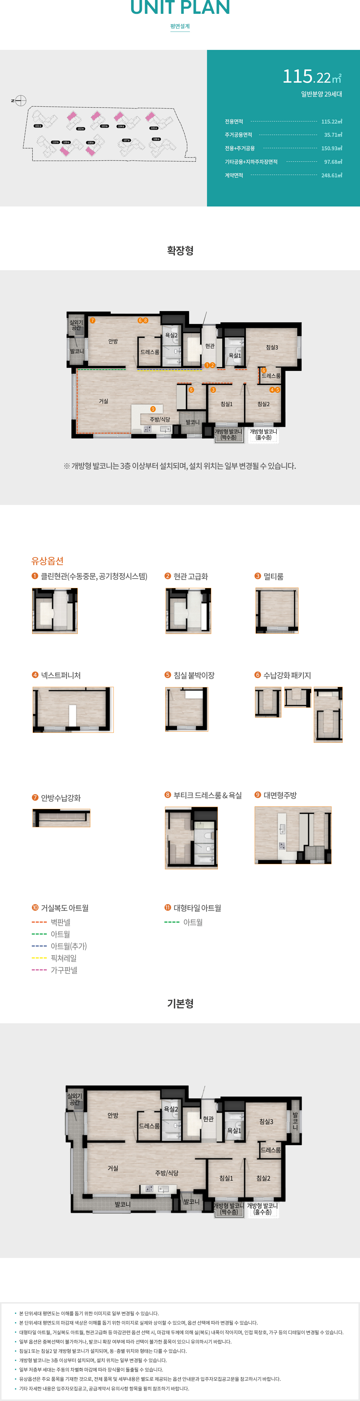 평면도 4