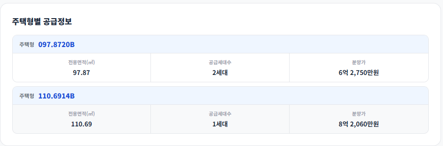 공급안내 1