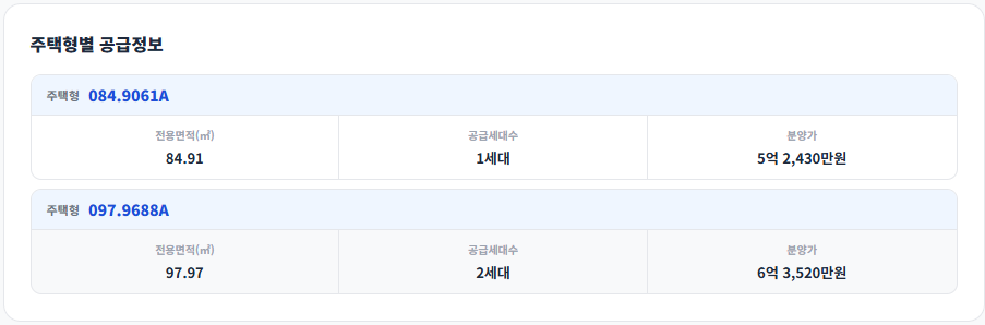 공급안내 1
