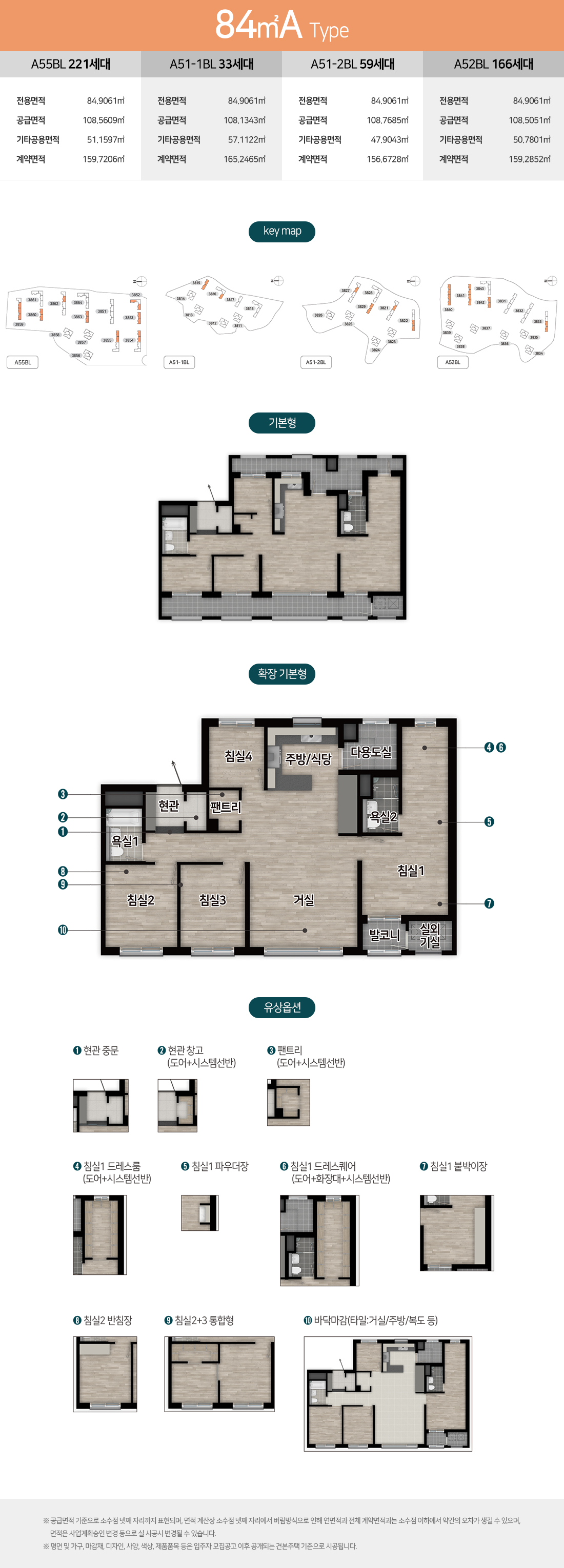 평면도 1