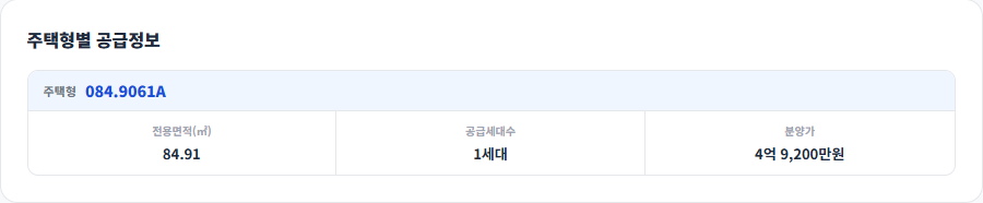 공급안내 1