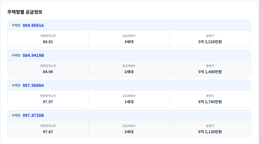 공급안내 1
