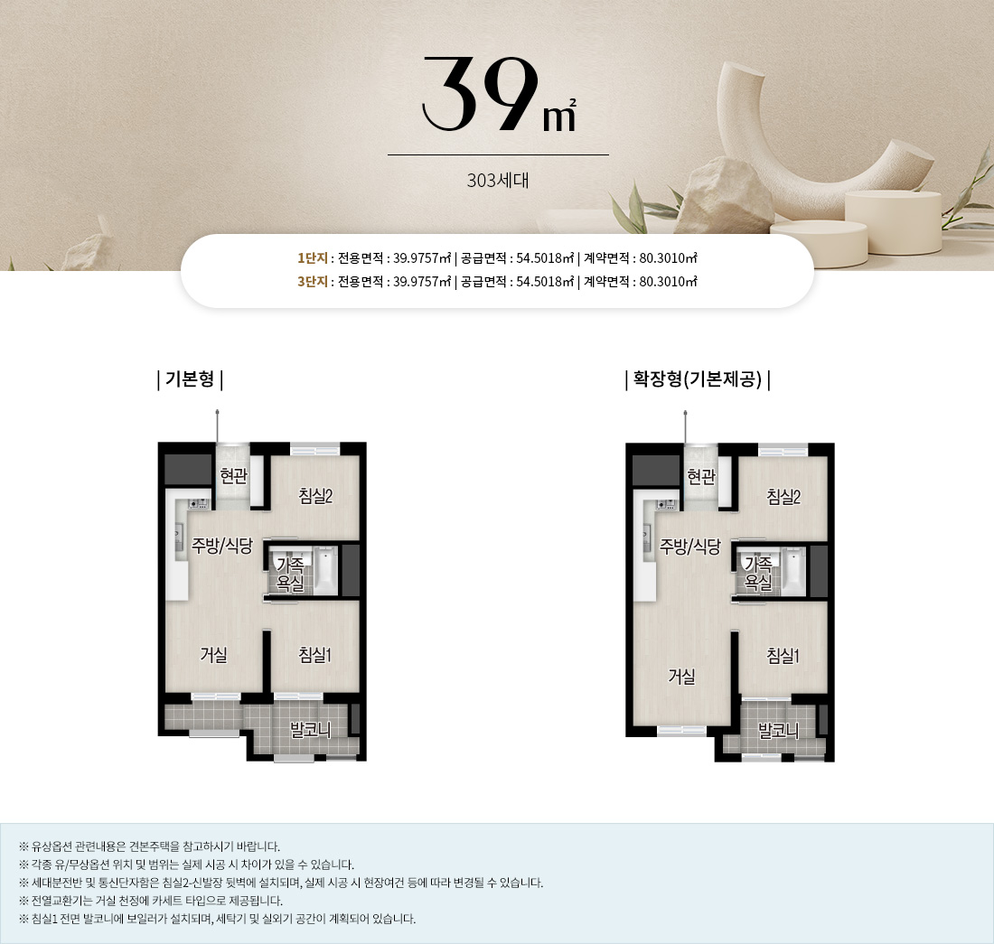 평면도 1