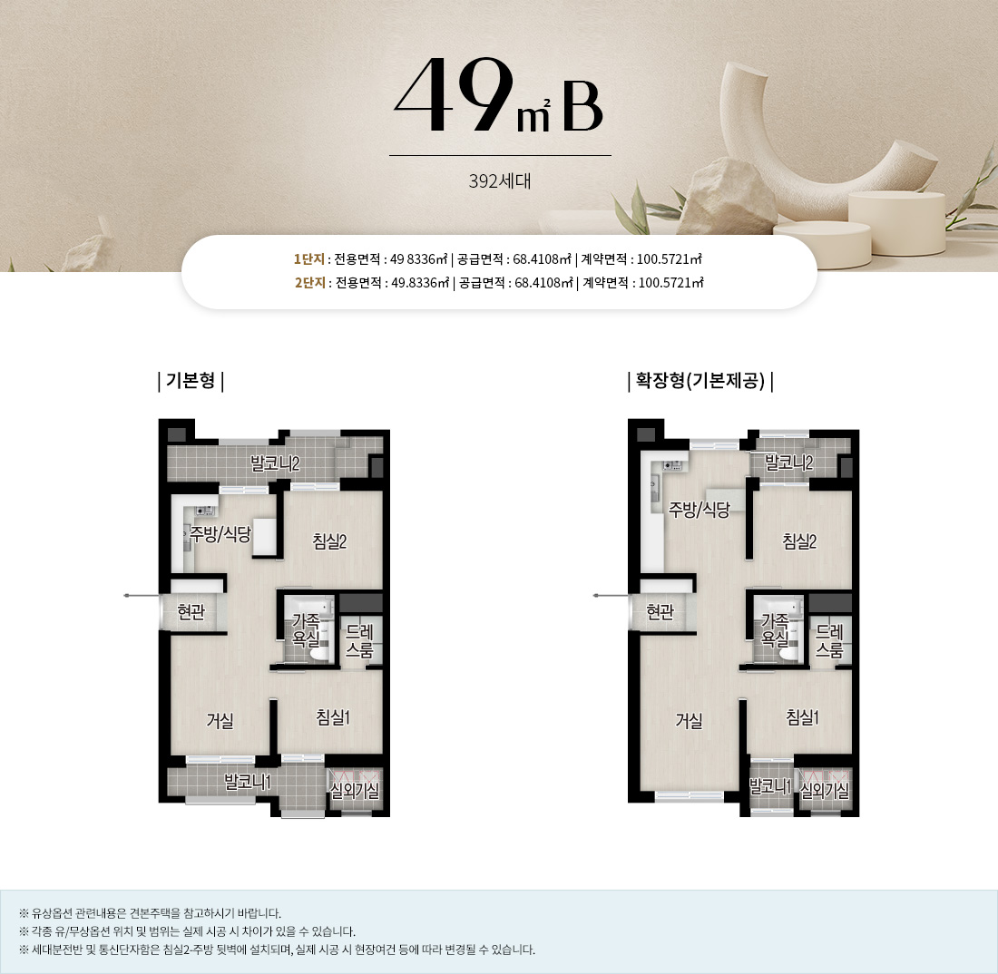 평면도 2