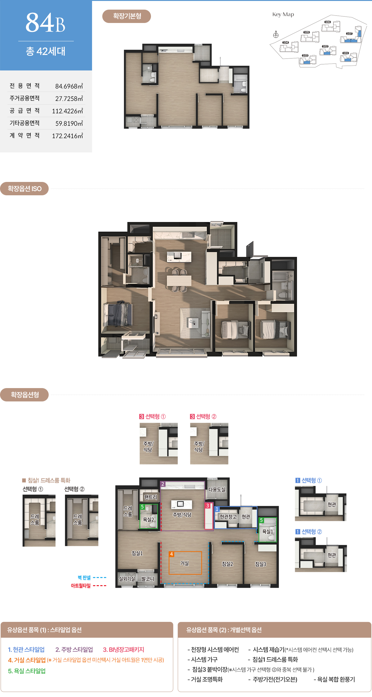 평면도 2