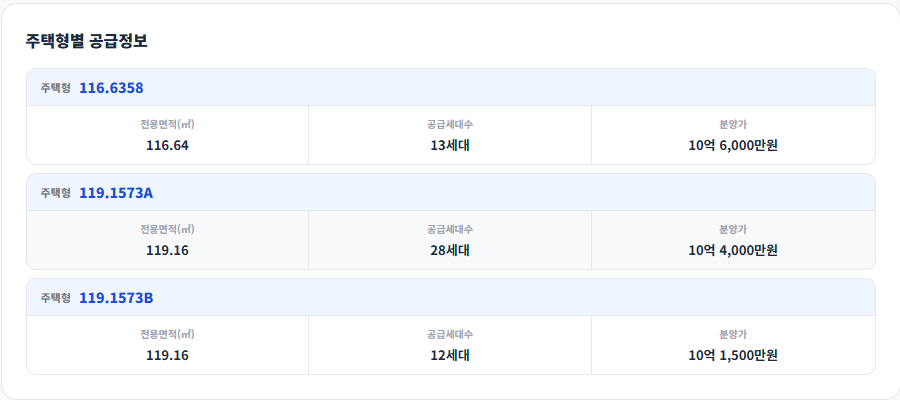 공급안내 1