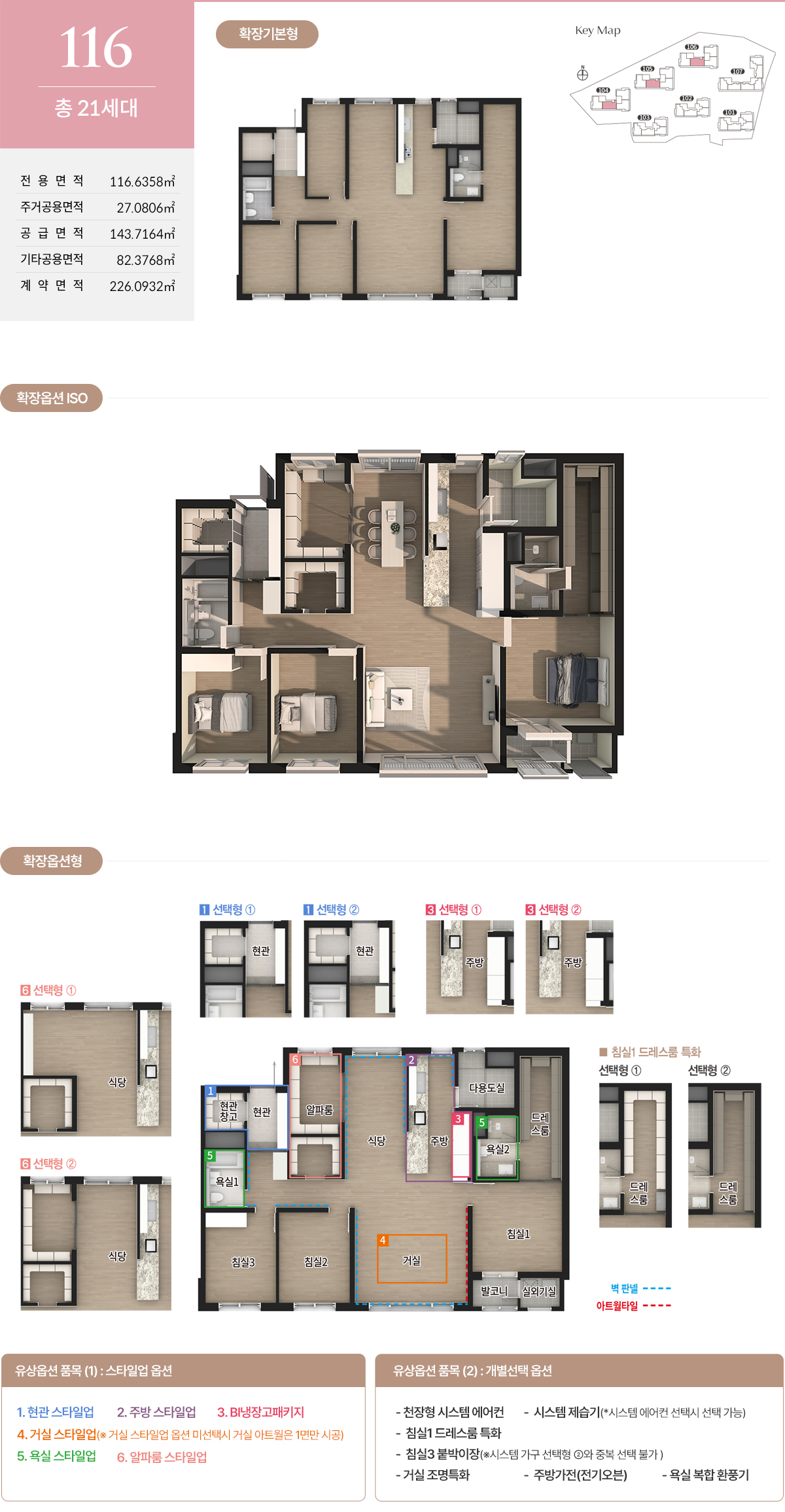 평면도 1
